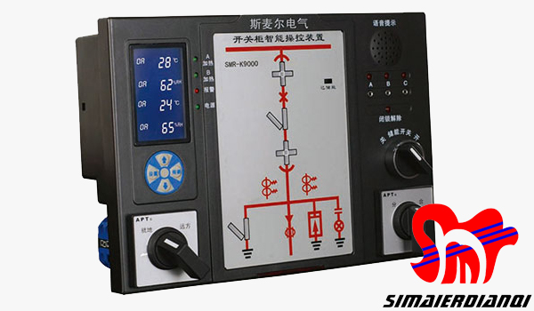 開關柜智能操控裝置